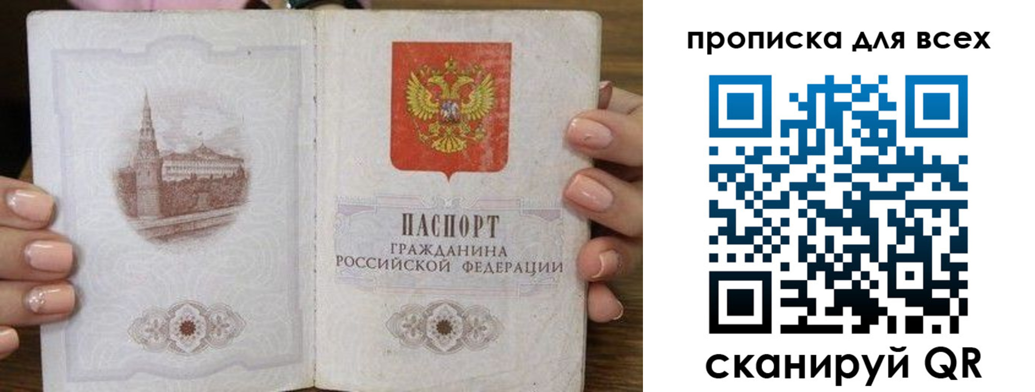 временная регистрация госуслуги в Шарыпово