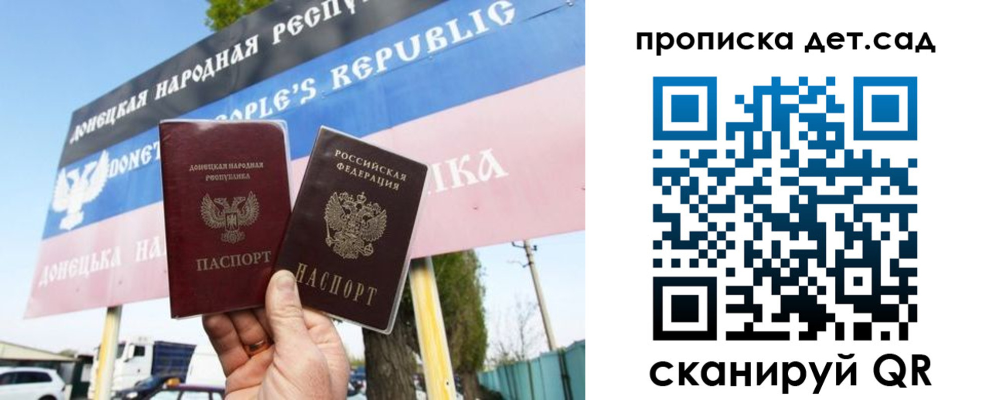временная прописка в Шарыпово