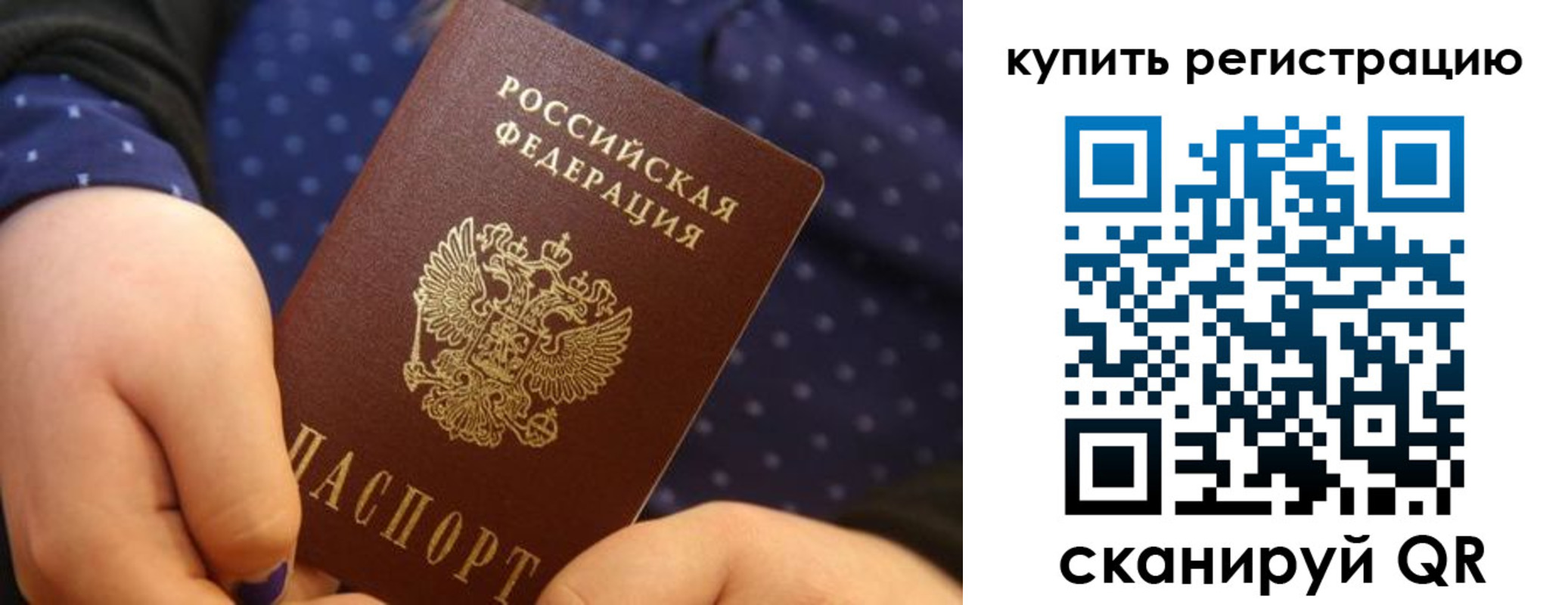 прописка поиск в Шарыпово